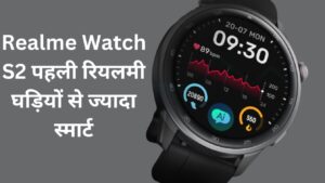 realme watch S2